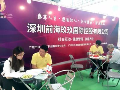 玖玖樂(lè)助力2017廣州老年健康養(yǎng)生文化節(jié)