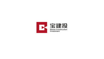 寶安建投vi設(shè)計(jì),寶安建投集團(tuán)logo設(shè)計(jì),寶安建投集團(tuán)網(wǎng)站設(shè)計(jì) 深圳寶安建設(shè)集團(tuán)